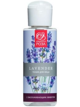 Тоник для лица «Lavender» - С омолаживающим эффектом